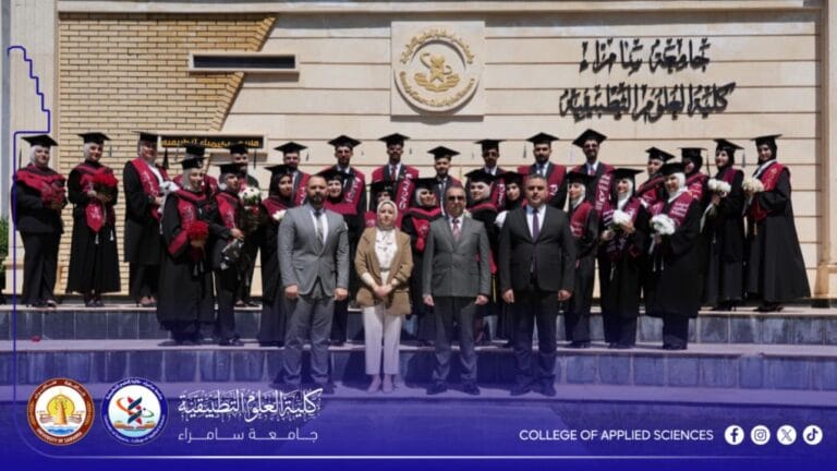عميد كلية العلوم التطبيقية يشارك طلبة قسم التحليلات المرضية صورة تخرجهم