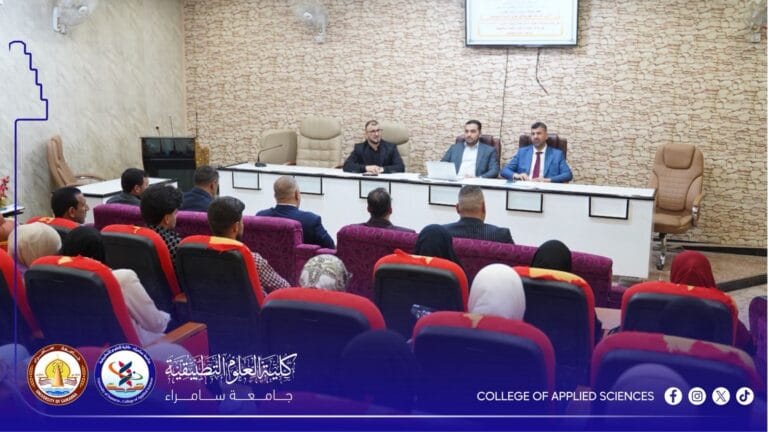 العلوم التطبيقية تنظم ندوة عن دور المناعة الفكرية في تعزيز السلم المجتمعي