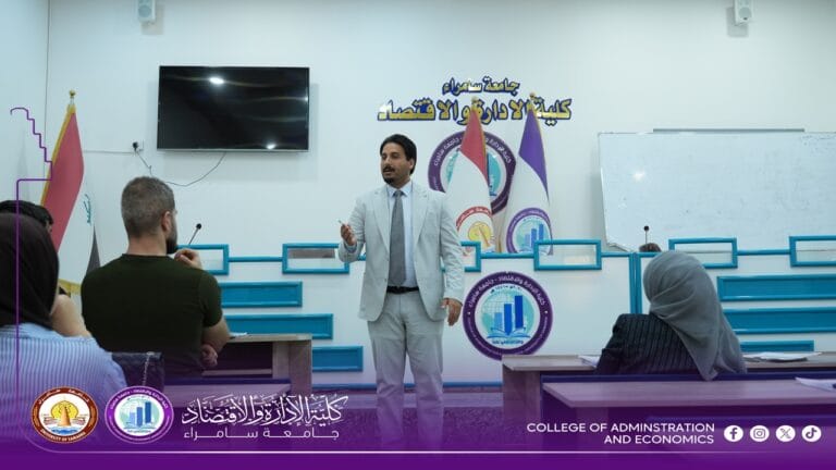 ندوة علمية في كلية الإدارة والاقتصاد تناقش العلاقة بين التنمية المستدامة وحقوق الإنسان