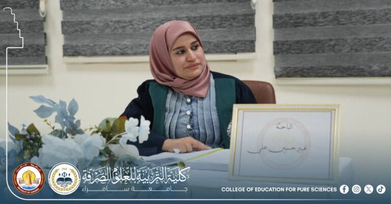 أطروحة دكتوراه في قسم الكيمياء تبيّن تحضير وتشخيص أصباغ الآزو ودراسة امتزازها بمواد نانوية