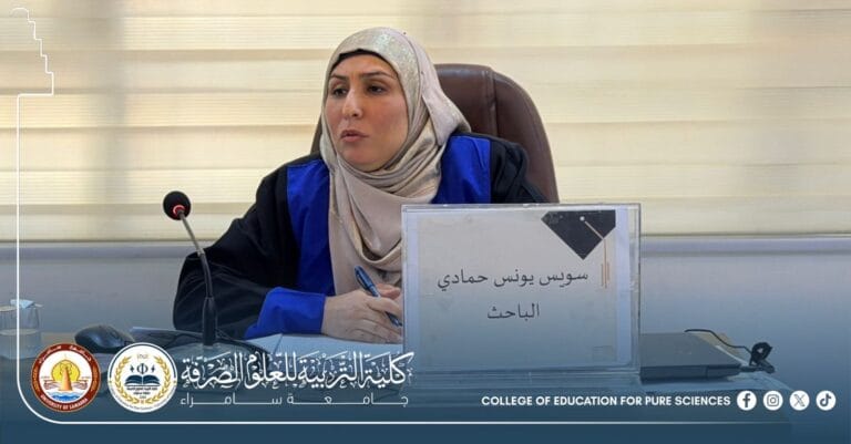 قسم علوم الحياة يناقش أطروحة دكتوراه حول فعالية إنزيم (L-asparaginase) ضد الخلايا اللمفاوية البشرية والخطوط السرطانية