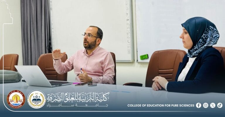 قسم الكيمياء ينظم ندوة علمية عن التلوث البيئي والحلول المستدامة