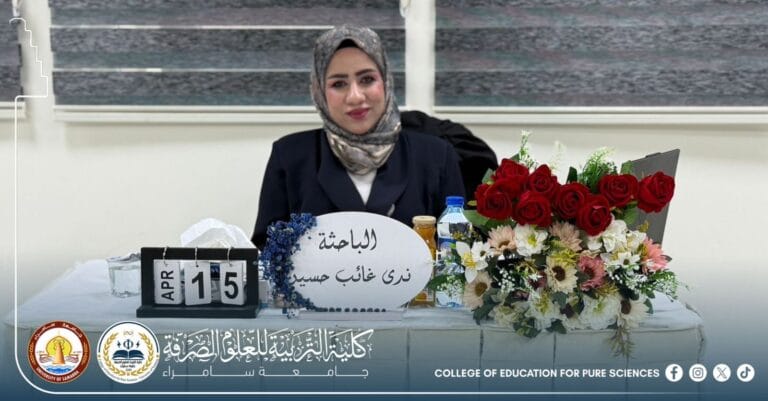 أطروحة دكتوراه في قسم الكيمياء تبينّ التقدير المتزامن والمنفرد لعقاري النابروكسين ودايكلوفيناك الصوديوم في اشكالها النقية