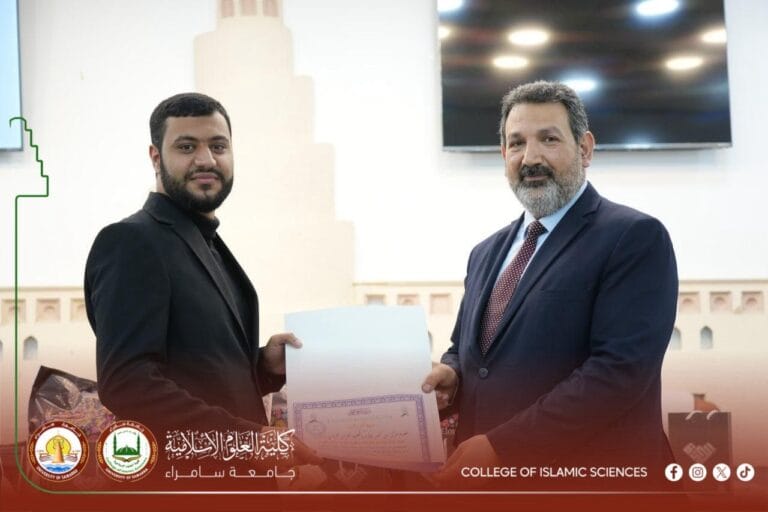 مشاركة قرآنية متميزة لطلبة العلوم الإسلامية في مسابقة حفظ وتلاوة سورة القصص