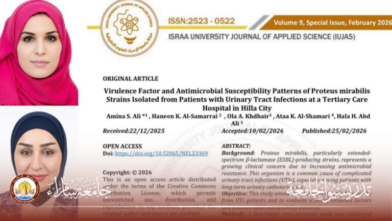 تدريسيتان في كلية العلوم التطبيقية تنشران بحثًا علميًا في مستوعب سكوبس