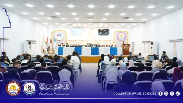 كلية العلوم التطبيقية تنظّم حفلًا لتكريم المشاركين في المسابقة القرآنية الثامنة