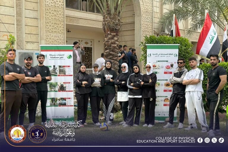 ضمن فعاليات أسبوع الاستدامة كلية التربية البدنية تنظم مسرحية توعوية عن الاستدامة