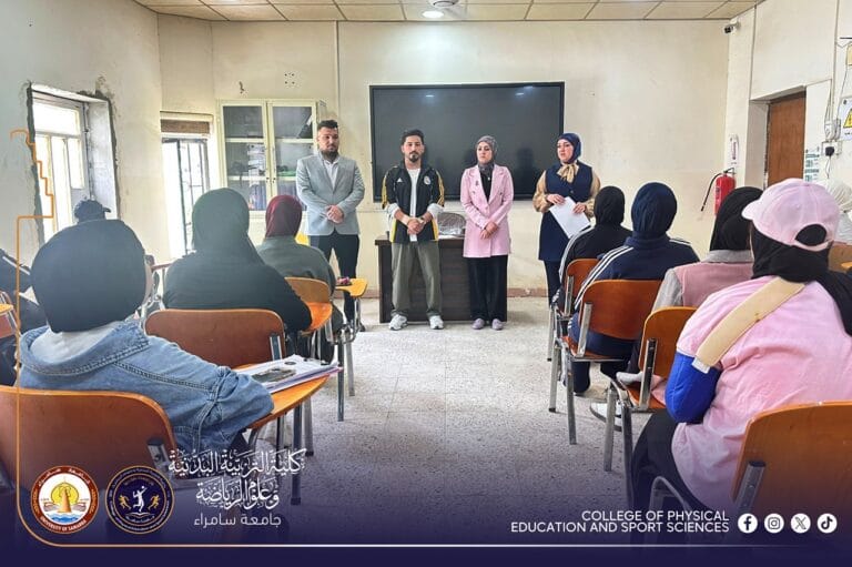 وحدة الإرشاد النفسي الجامعي في كلية التربية البدنية وعلوم الرياضة تنظم ندوة إرشادية للطالبات