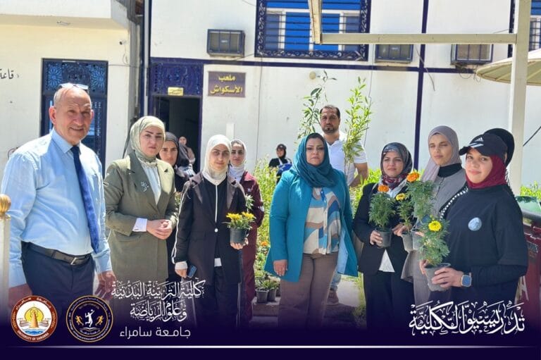 وحدة شؤون المرأة في كلية التربية البدنية تنظم حملة تشجير داخل أروقة الكلية