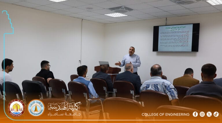 ندوة في كلية الهندسة تؤكد على دور المؤسسات الأكاديمية في حماية البيئة