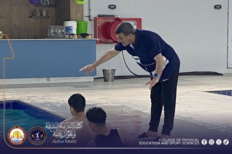 محاضرة منهجية في كلية التربية البدنية وعلوم الرياضة عن تعليم مهارة الطفو في السباحة