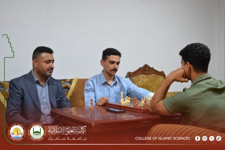 كلية العلوم الإسلامية تنظّم بطولة الشطرنج بين أقسام الكلية برعاية عميدها