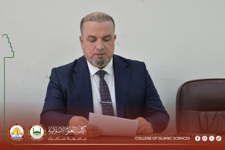 دورة تدريبية في كلية العلوم الإسلامية حول التطبيقات المعاصرة لفقه الضروريات والحاجات