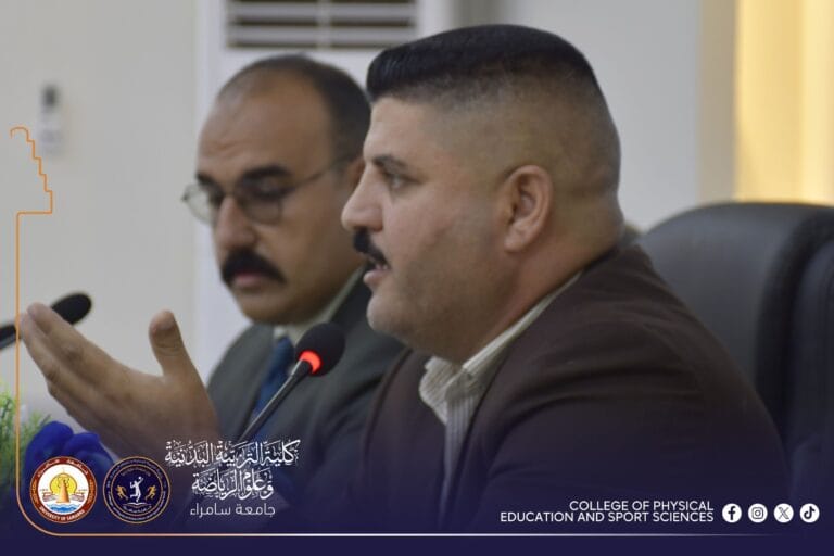 وحدة الإرشاد النفسي الجامعي في كلية التربية البدنية تُنظِّم ندوة توعوية عن الجذور النفسية والاجتماعية للتطرف الفكري