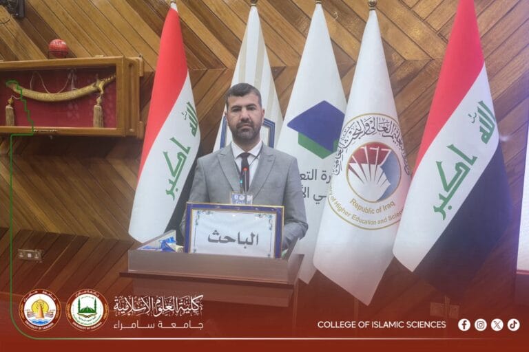 مشاركة علمية في مؤتمر دولي حول فكر السيدة الزهراء عليها السلام
