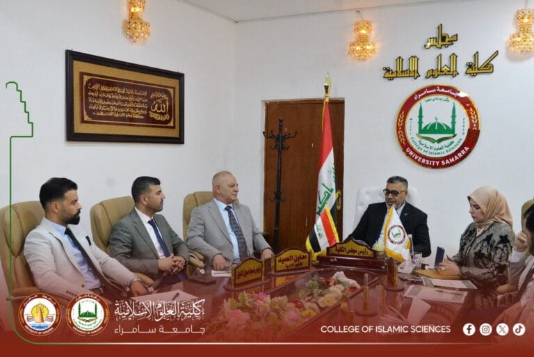مجلس كلية العلوم الإسلامية يعقد جلسته العاشرة لمناقشة الشؤون العلمية والإدارية