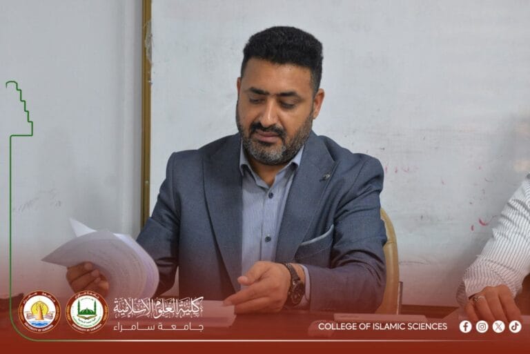 كلية العلوم الإسلامية تنظم دورة بعنوان: حقوق الطالب بين الشريعة والقانون