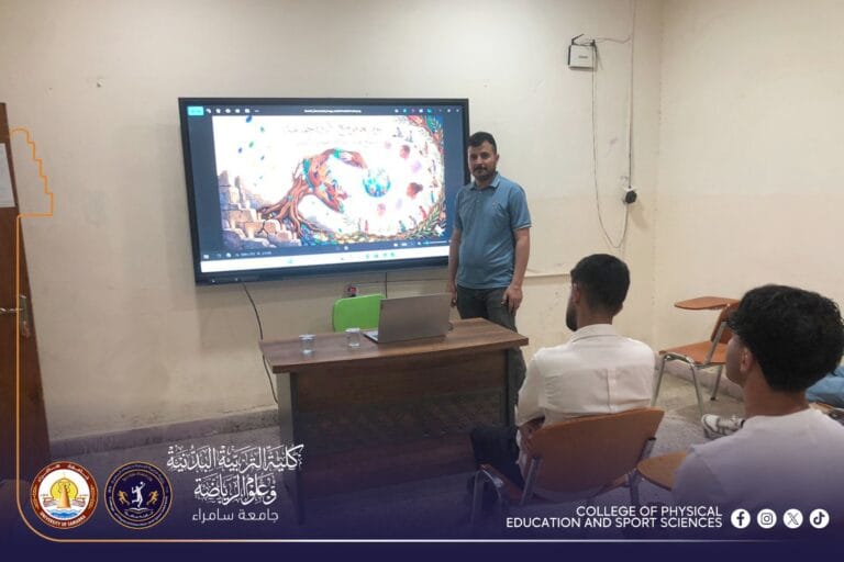 وحدة حقوق الإنسان في كلية التربية البدنية تنظم ورشة عن اليوم الدولي للإبادة الجماعية وترسيخ قيم السلام