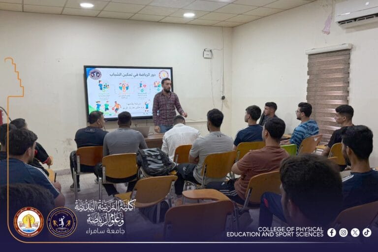 وحدة حقوق الإنسان في كلية التربية البدنية تُنظِّم ورشة عمل عن دور الرياضة في تمكين الشباب