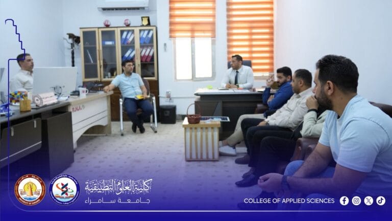 قسم علوم الحاسوب يعقد جلسته الدورية لمناقشة الاستعدادات الامتحانية والأنشطة العلمية