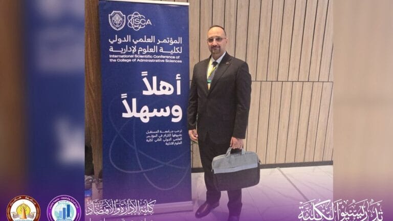 تدريسي من كلية الإدارة والاقتصاد يشارك في مؤتمر علمي دولي بجامعة المستقبل