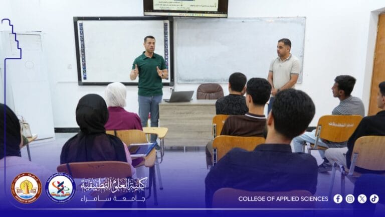 ‏ندوة في العلوم التطبيقية تناقش دور الذكاء الاصطناعي في دعم الصحة النفسية