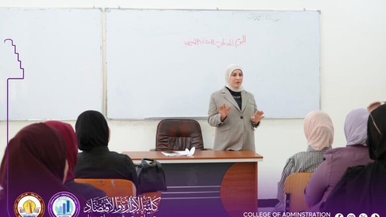 ندوة توعوية في كلية الإدارة والاقتصاد بمناسبة اليوم العالمي للملكية الفكرية