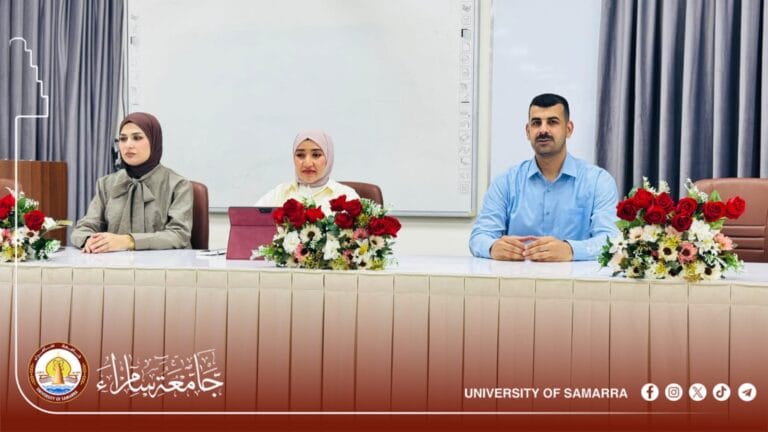 دورة تدريبية في كلية التربية للعلوم الصرفة تبيّن دور الكيميائي في حماية الأمن الوطني