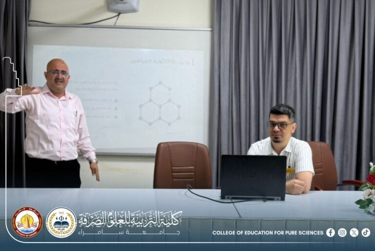 قسم الكيمياء ينظم ندوة علمية عن تكنولوجيا النانو بين الواقع والطموح