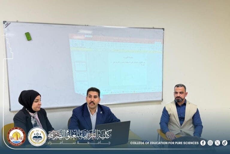 قسم الكيمياء ينفذ دورة تدريبية عن كيمياء التغذية والسموم: ما وراء المكونات المكتوبة على الأغذية