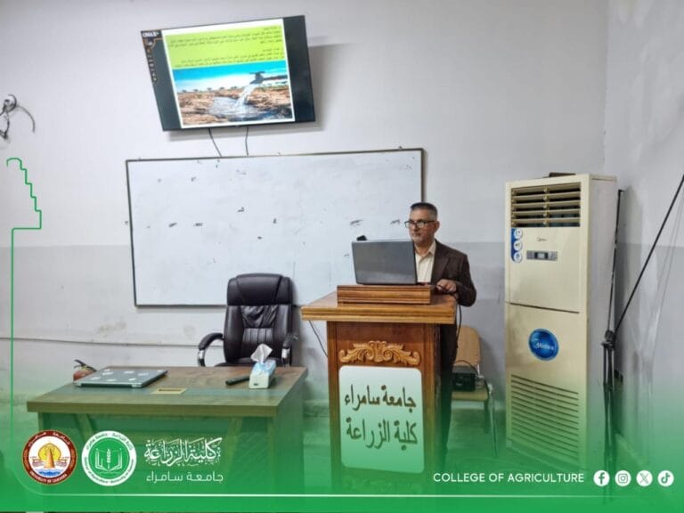الزراعة المستدامة ودورها في تعزيز حقوق الإنسان وتحقيق الأمن الغذائي