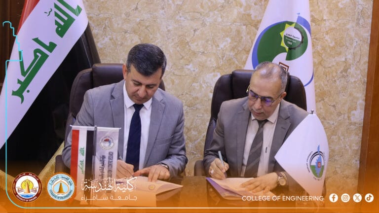 نحو تكامل أكاديمي رصين.. توقيع آلية تعاون بين هندسة سامراء وهندسة النهرين
