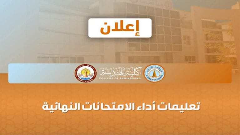 تنبيه !