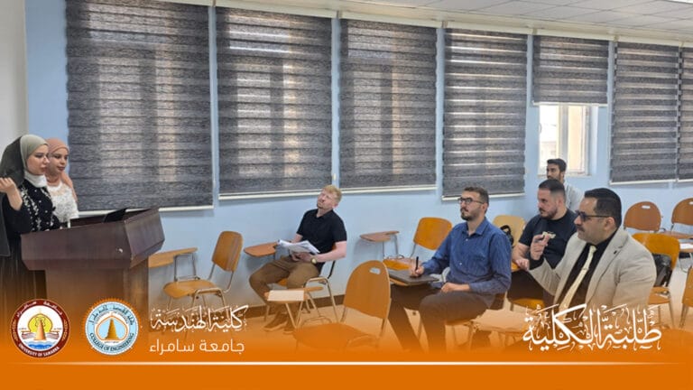 طلبة الهندسة الكهروميكانيكية يختتمون سلسلة العروض التقديمية لمادة التحليلات العددية