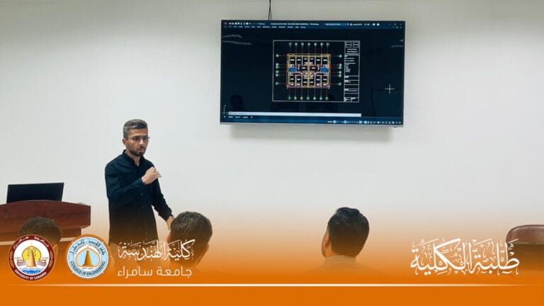 طلبة الهندسة المدنية يعرضون نتاجاتهم المتميزة في مادة الرسوم الإنشائية