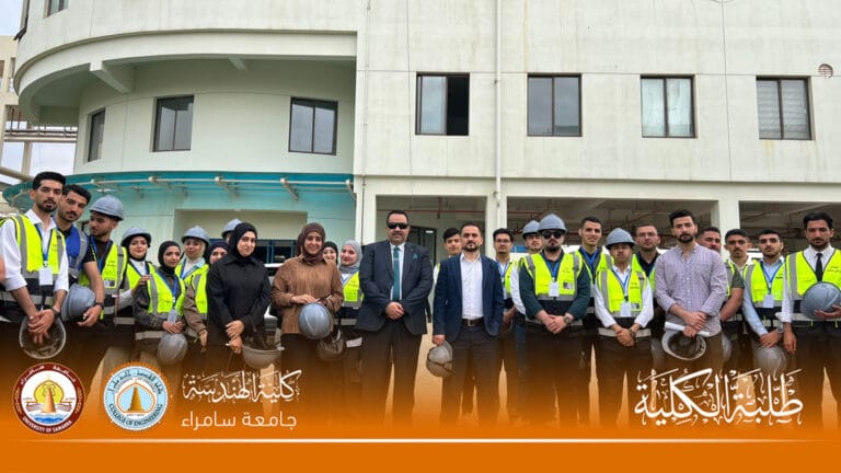 طلبة الهندسة الكهروميكانيكية يطلعون على آليات إنتاج الطاقة في محطة كهرباء سامراء الحرارية بزيارة ميدانية