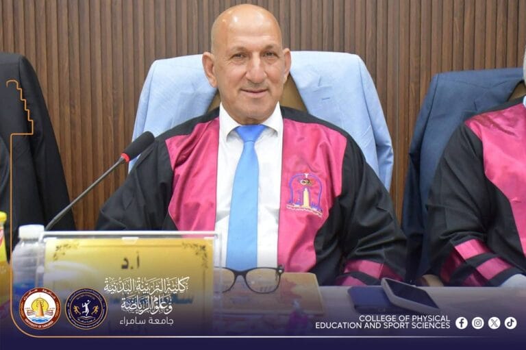 عميد كلية التربية البدنية رئيسًا للجنة مناقشة دكتوراه في الأنبار