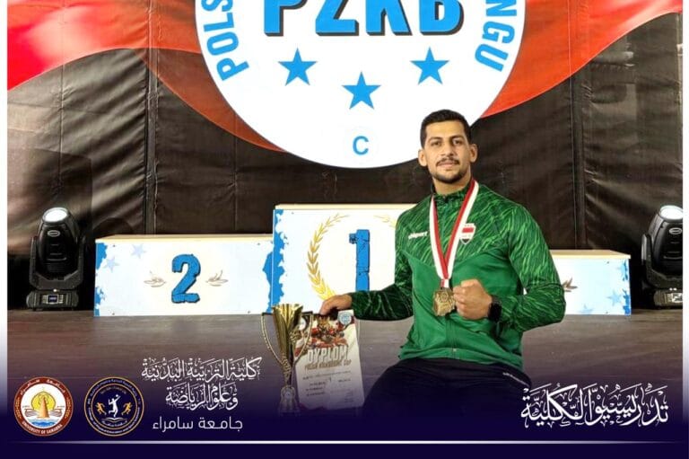 طالب في كلية التربية البدنية يتوج بذهبية كأس العالم للمرة الثانية على التوالي