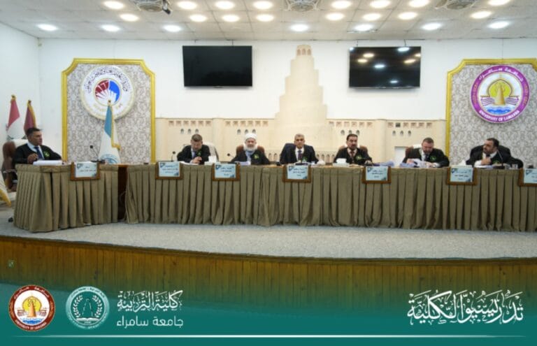 قسم علوم القرآن والتربية الإسلامية يناقش أطروحة دكتوراه عن السمعيات في تفسير الإمام أبي نصر القشيري