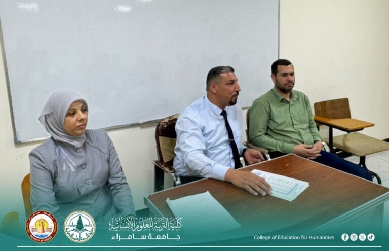 قسم العلوم التربوية والنفسية ينظم دورة تدريبية عن استراتيجيات التدريس الحديثة