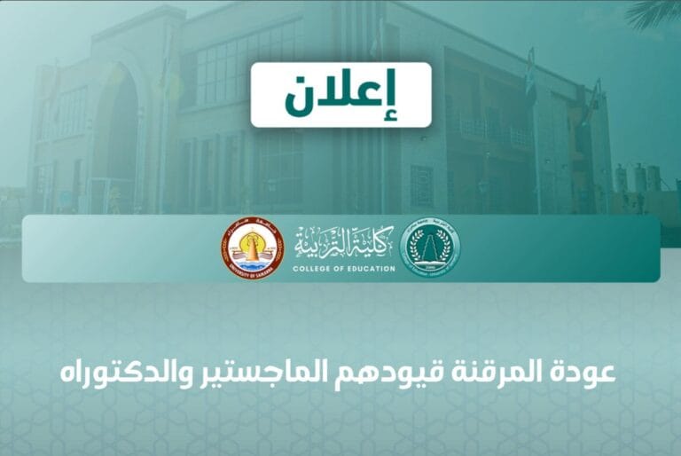 إعلان
