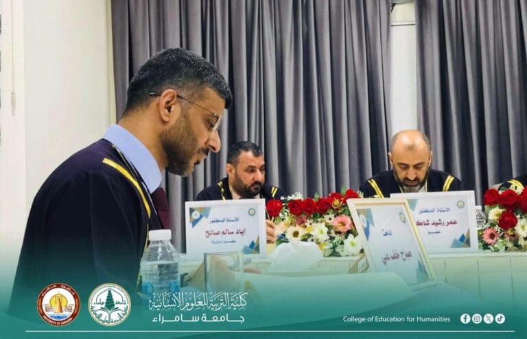 قسم اللغة العربية في كلية التربية للعلوم الإنسانية يناقش أطروحة دكتوراه عن العلة النحوية عند لكذة الأصبهاني