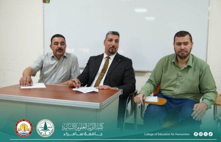 قسم العلوم التربوية والنفسية يعزز ثقافة الوقاية من المخدرات بندوة توعوية