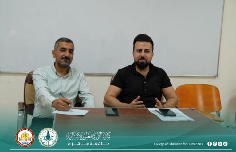 قسم العلوم التربوية والنفسية يعزز الوعي بقضايا الإعاقة السمعية البصرية بحلقة نقاشية علمية