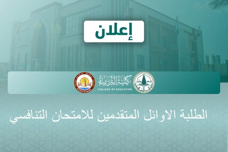 اعلان