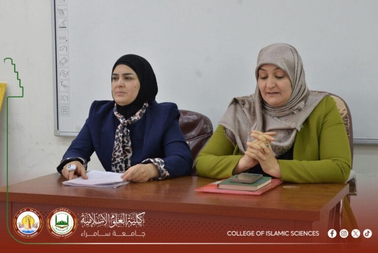 قسم العلوم المالية والمصرفية ينظم دورة علمية عن سورة النور