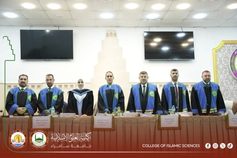 قسم العقيدة يناقش اطروحة دكتوراه للباحثة علياء غانم فليح
