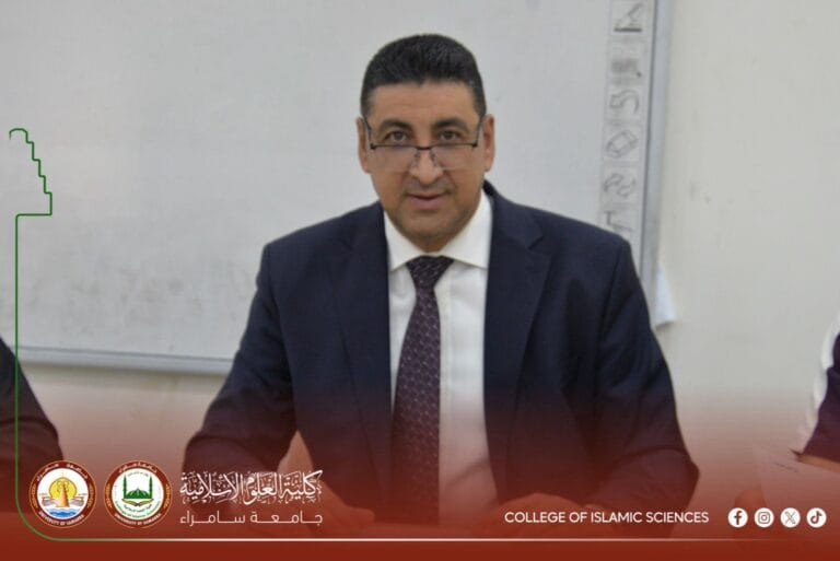دورة علمية في كلية العلوم الإسلامية لتعزيز مهارات المخاطبات الإدارية