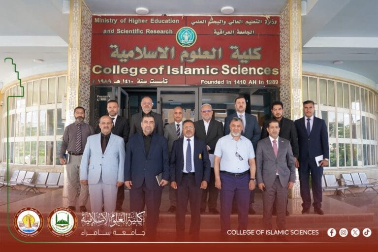 عميد كلية العلوم الإسلامية يشارك في اجتماع اللجنة الوطنية الدائمة للتوعية والإرشاد المجتمعي ببيت الحكمة