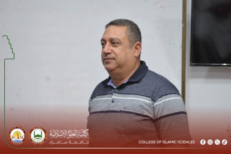 قسم العقيدة يناقش دورة علمية عن تحقيق وصيانة المخطوطات